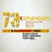 73 expansion